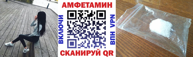 Амфетамин 97%  Оханск 