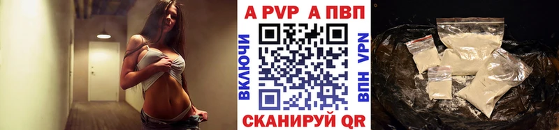 A-PVP СК КРИС МЕГА вход Оханск что такое наркотик