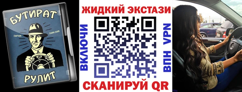 наркошоп  Оханск  Бутират 1.4BDO 