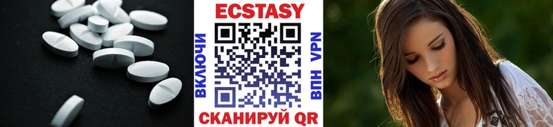 darknet Telegram  Оханск  Экстази таблы 