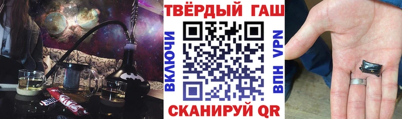 ГАШИШ Premium  Оханск 