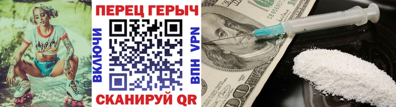 купить наркоту  Оханск  Героин белый 