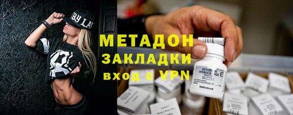 мефедрон VHQ Алексин