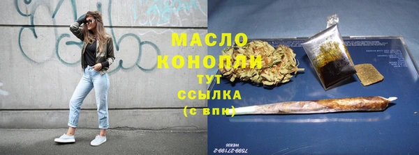 мефедрон VHQ Алексин