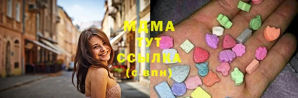 прущие грибы Алзамай
