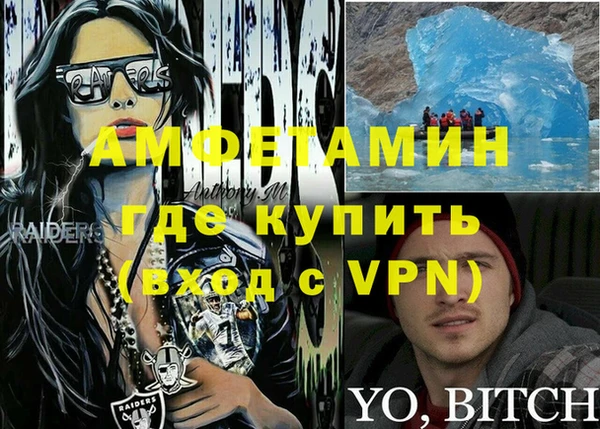 мефедрон VHQ Алексин
