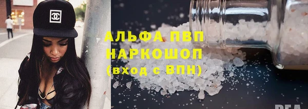 трава Алексеевка