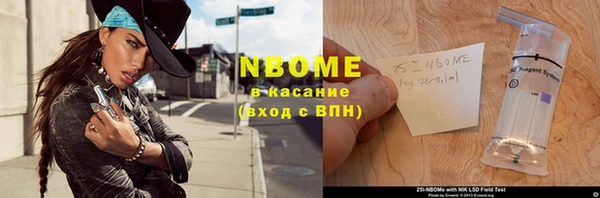 мефедрон VHQ Алексин