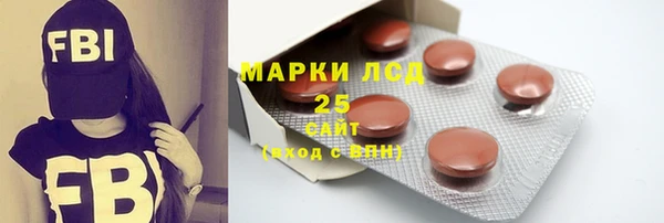 трава Алексеевка
