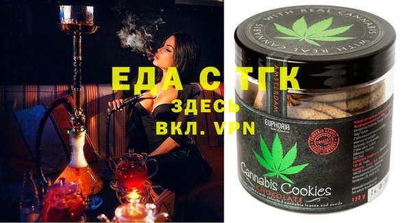 трава Алексеевка