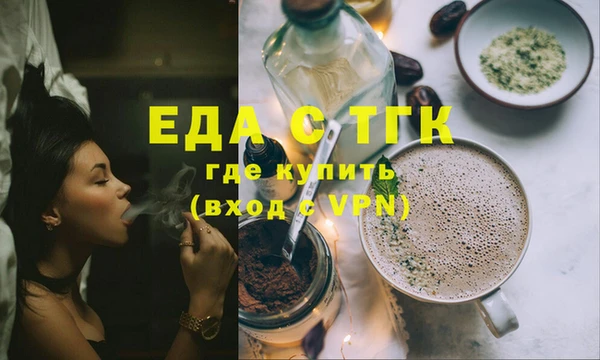 трава Алексеевка
