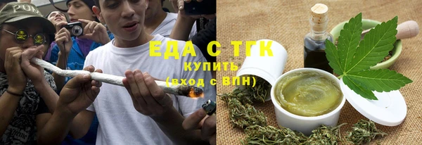 трава Алексеевка