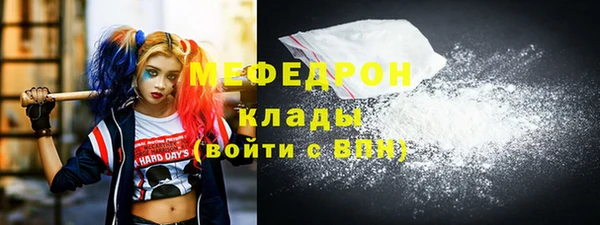 мефедрон VHQ Алексин
