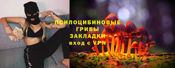 трава Алексеевка