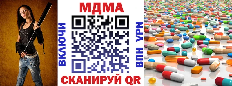 МДМА VHQ  магазин продажи   Оханск 