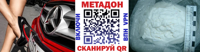 MEGA онион  Оханск  МЕТАДОН VHQ  закладка 