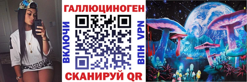 ссылка на мегу как зайти Оханск Псилоцибиновые грибы мухоморы